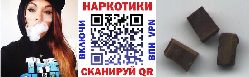 Где продают наркотики Окуловка Кокаин A-PVP Амфетамин Гашиш Бошки Шишки