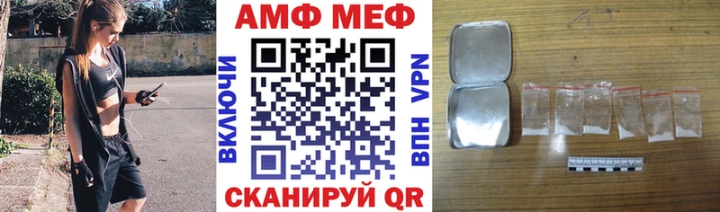 где продают наркотики Окуловка Amphetamine VHQ