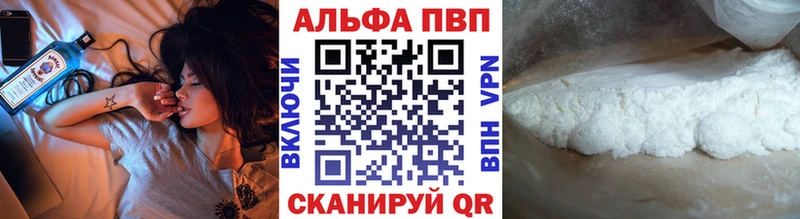 блэк спрут ТОР Окуловка A-PVP Crystall где продают наркотики