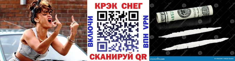 Кокаин Fish Scale Окуловка