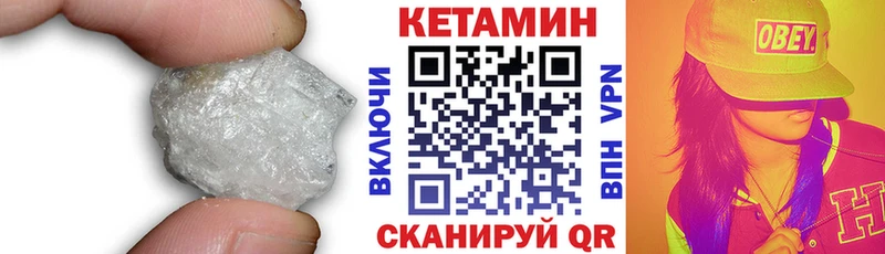 KRAKEN сайт  Окуловка  Кетамин ketamine 