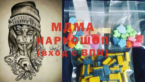 трава Навашино