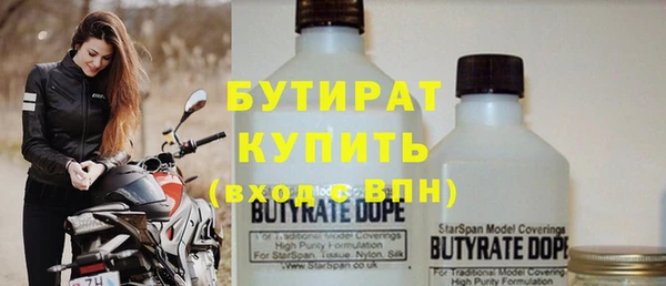 трава Навашино