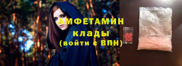 трава Навашино