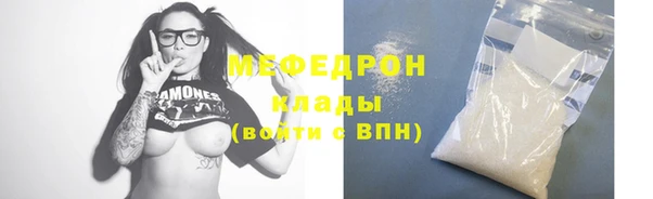 jwh Нефтекумск