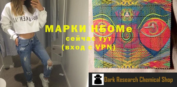 винт Наволоки