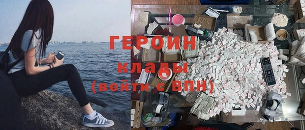 трава Навашино