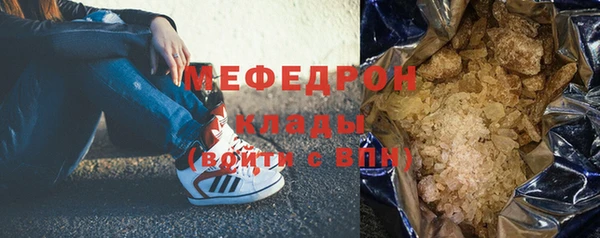 спиды Нея