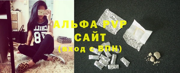 трава Навашино