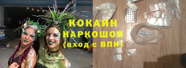 трава Навашино