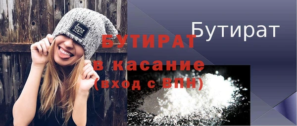 трава Навашино