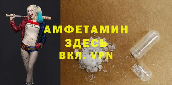 спиды Нея