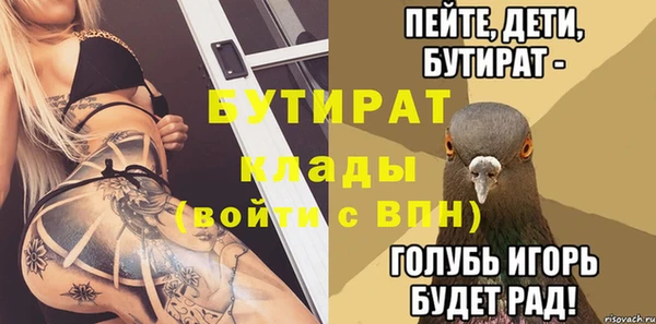 винт Наволоки