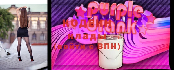 трава Навашино