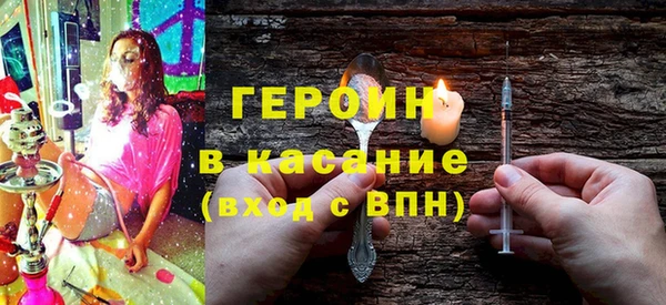 трава Навашино