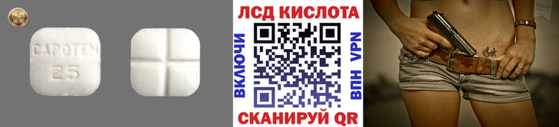 Лсд 25 экстази ecstasy Окуловка