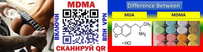 маркетплейс телеграм  Окуловка  MDMA crystal 