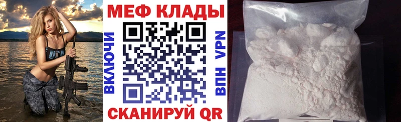 где продают наркотики  Окуловка  hydra ТОР  Мефедрон mephedrone 