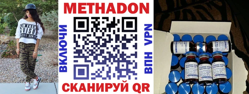 даркнет сайт Окуловка кракен сайт МЕТАДОН VHQ