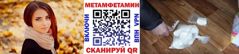 маркетплейс как зайти  Окуловка  МЕТАМФЕТАМИН Декстрометамфетамин 99.9% 