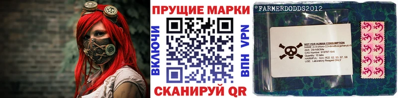 Марки 25I-NBOMe 1500мкг  Окуловка 