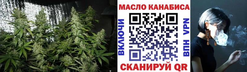 ТГК жижа Окуловка