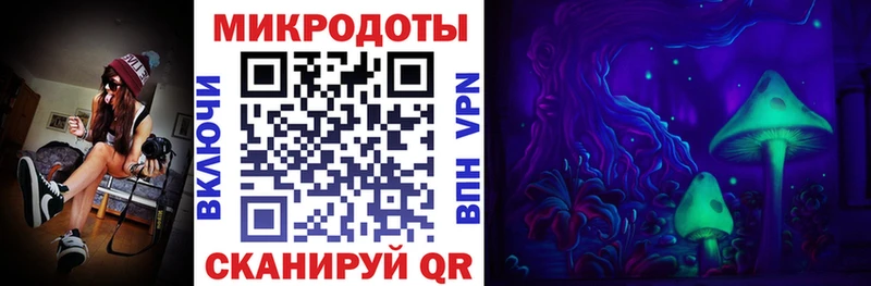 Галлюциногенные грибы ЛСД  закладка  Окуловка 